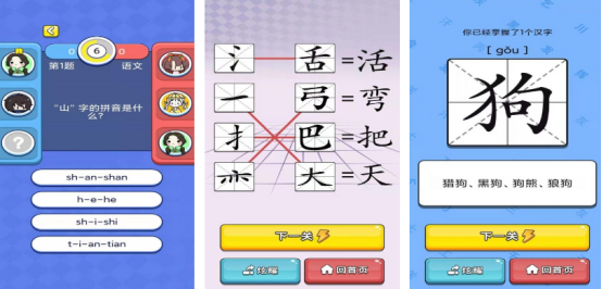 受欢迎的小孩识字大全