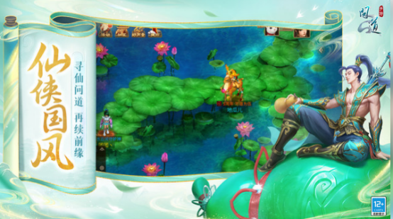 2006年网游排行榜有哪些