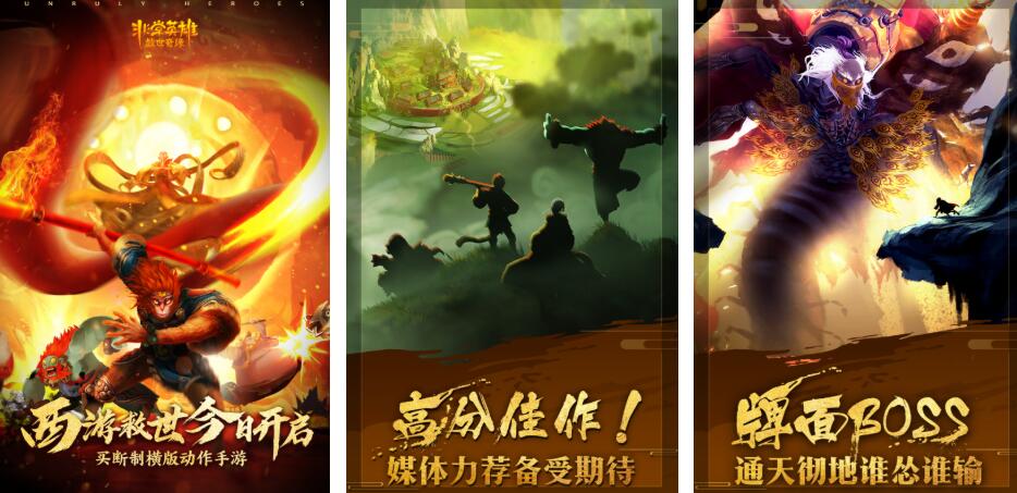 完美世界的游戏都有哪些