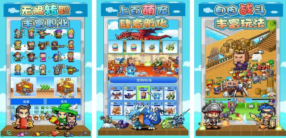 像素航海单机游戏都有哪些