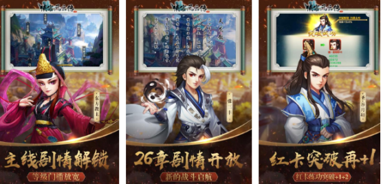 经典的侠客游戏有哪些