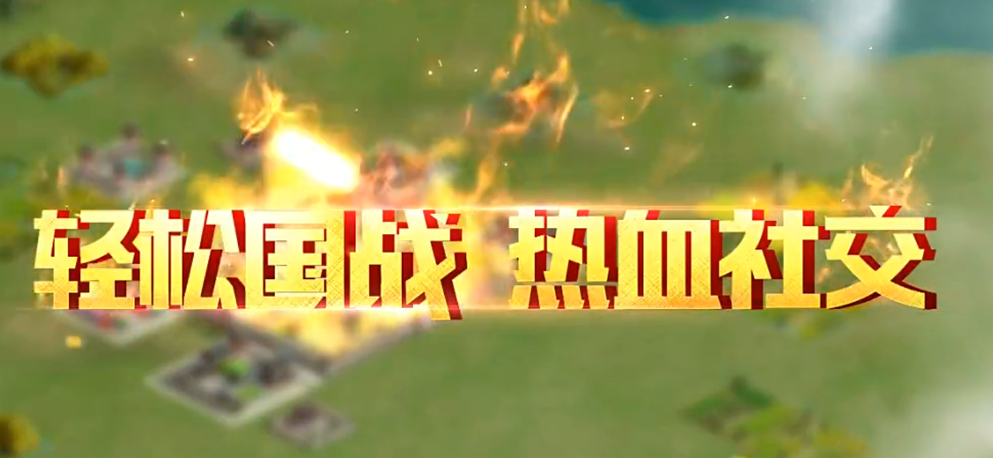 三国传奇手游推荐