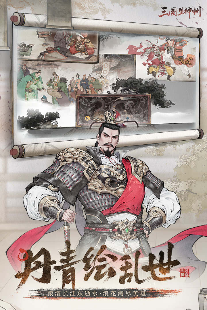 互相攻占城池的游戏合集前5