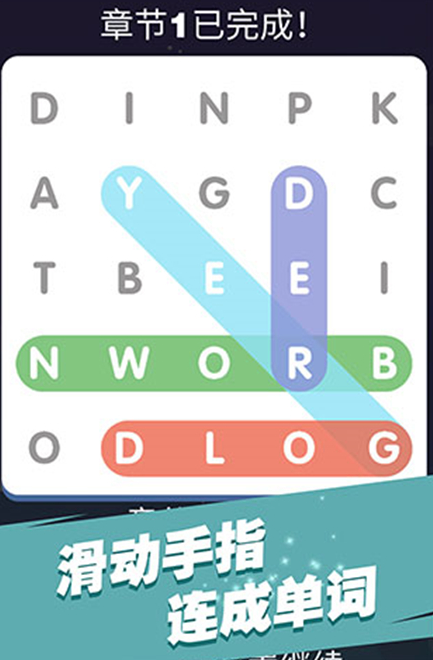 网络游戏英语大全