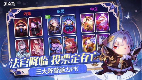 太空狼人游戏叫什么