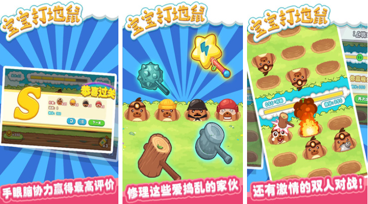 30个专注力训练小游戏下载合集