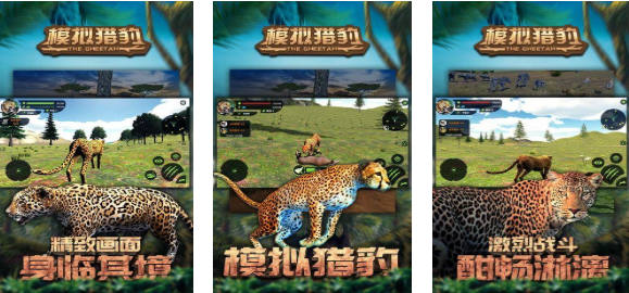 免费的模拟大全游戏下载合集