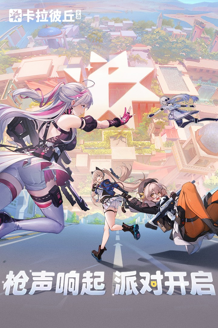 最新的网络手游排行榜