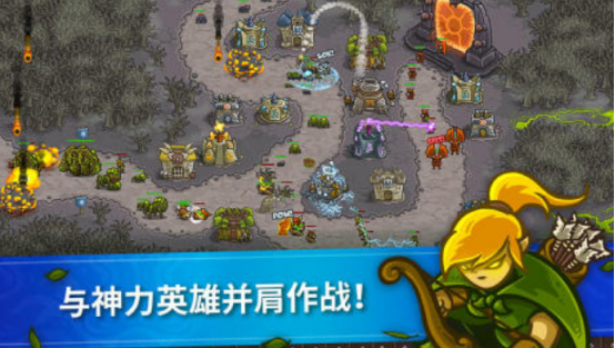 保卫战游戏在哪里下载