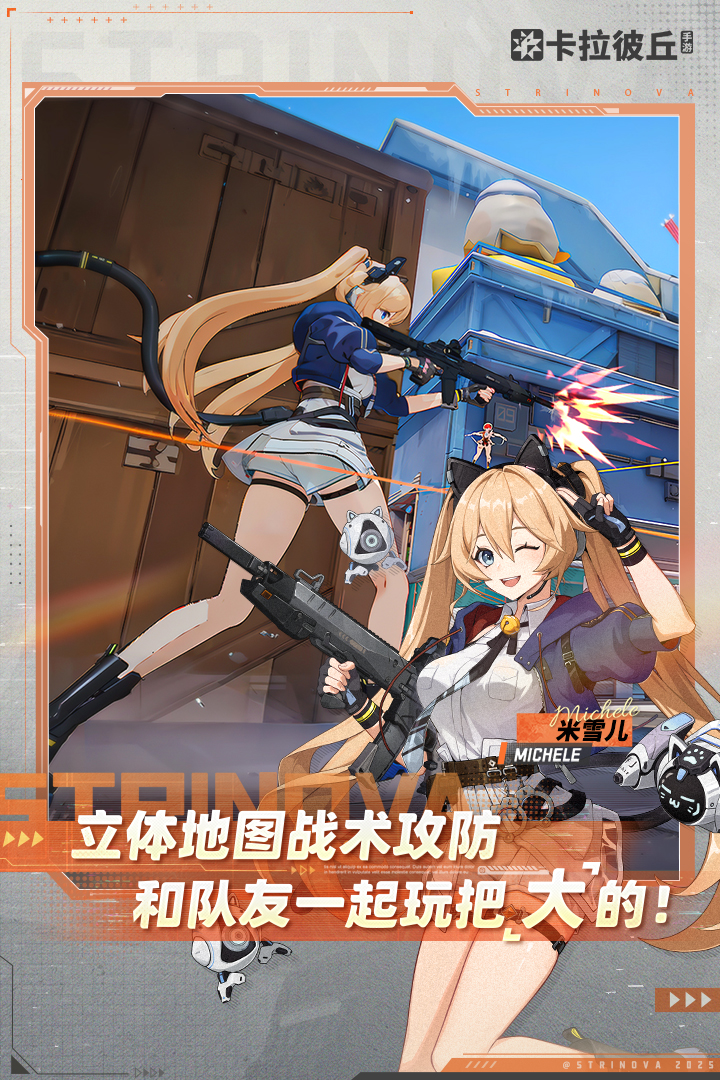 必玩的联机游戏手机多人合集