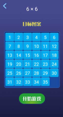 质量高的数字华容道游戏推荐2025