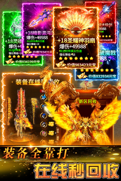 2025能自由交易的手游都有哪些推荐