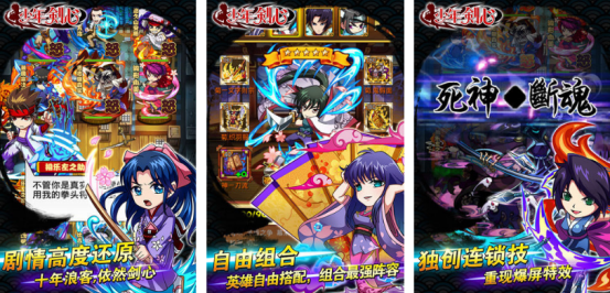 好玩的动漫角色扮演游戏有哪些