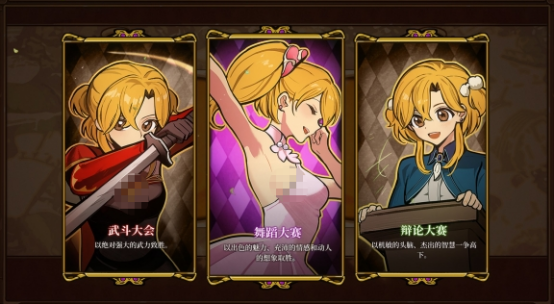 火山的女儿中文手游下载地址