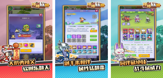 高人气的砍树游戏排行榜