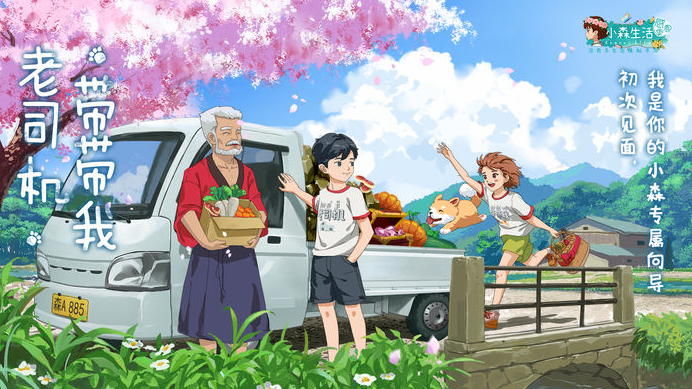 热门的农场类模拟经营游戏汇总