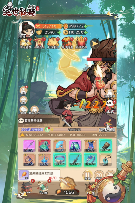 必玩的快手小游戏推荐