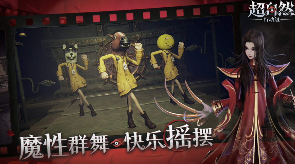 免费的非对称竞技游戏下载