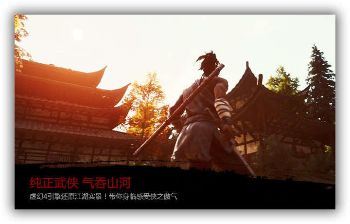 2025武侠吃鸡手游有哪些