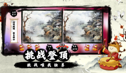 好玩的智能游戏推荐