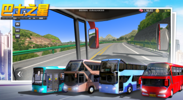 流行的巴士游戏前五名
