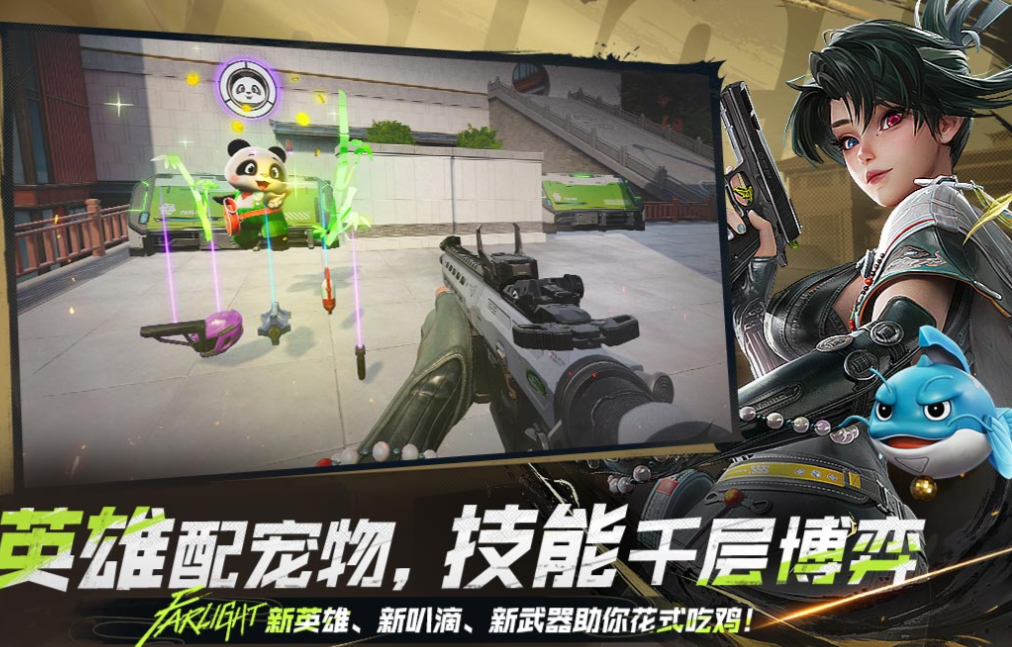 新游戏推荐2025手游新开服排行榜