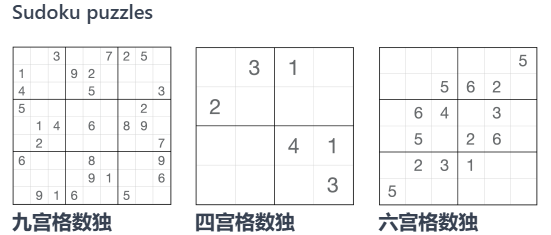 数独app下载哪个好