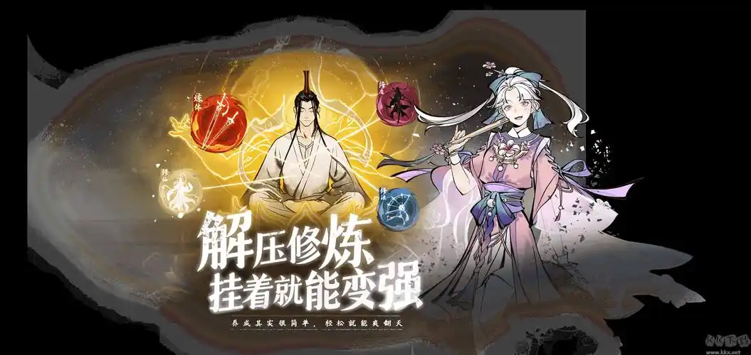 值得玩的仙侠游戏推荐