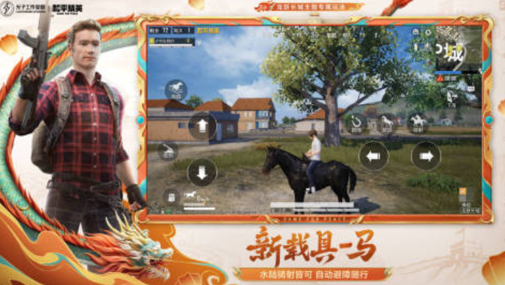 印度吃鸡游戏有哪些