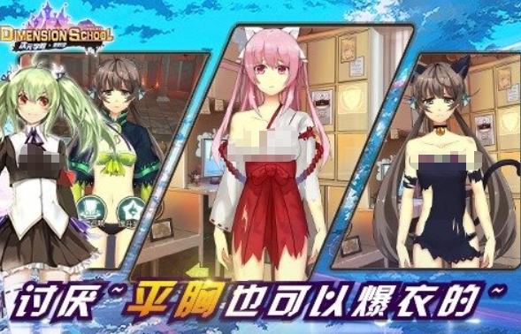 好玩的二次元恋爱游戏大全