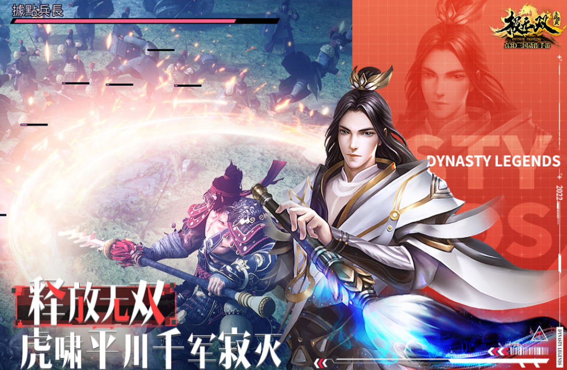 2016三国类手游都有哪些