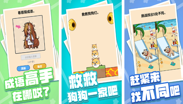 小朋友游戏大全5-9岁的手游有哪些