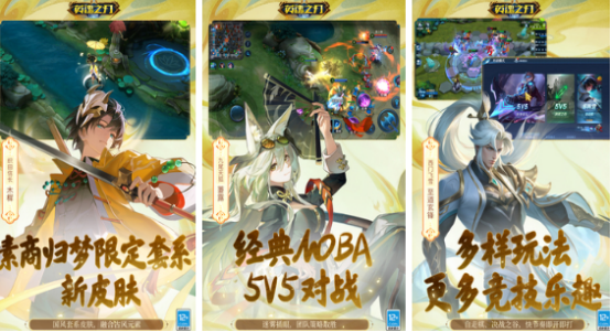 台服网络游戏排行榜