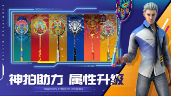 受欢迎的下载羽毛球游戏在哪里