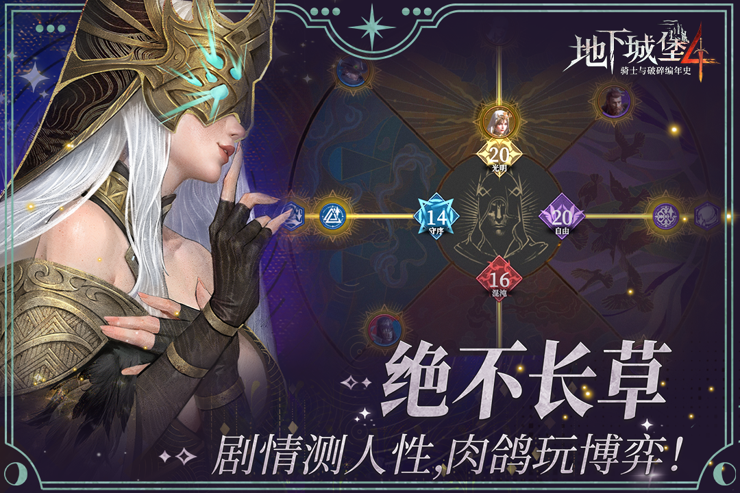 2025好玩的正版游戏推荐