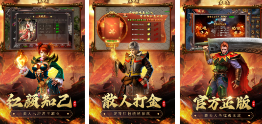 2025最火传奇游戏推荐