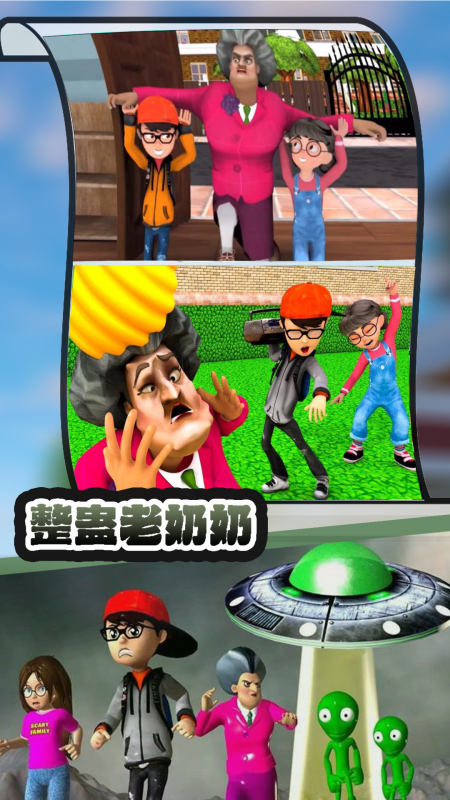 流行的坑人游戏有哪些