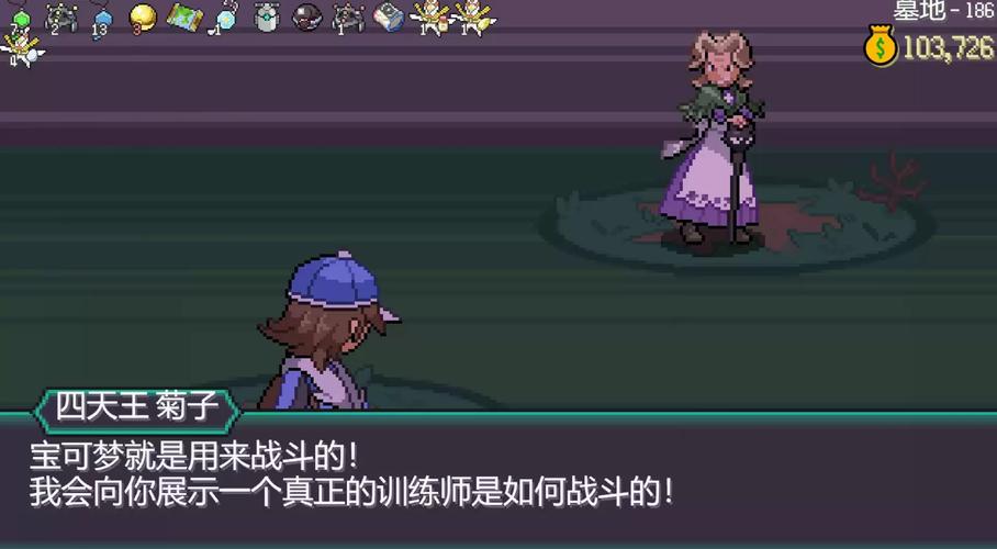 宝可梦像素单机游戏有哪些