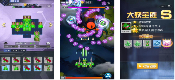 流行的拼装游戏免费下载