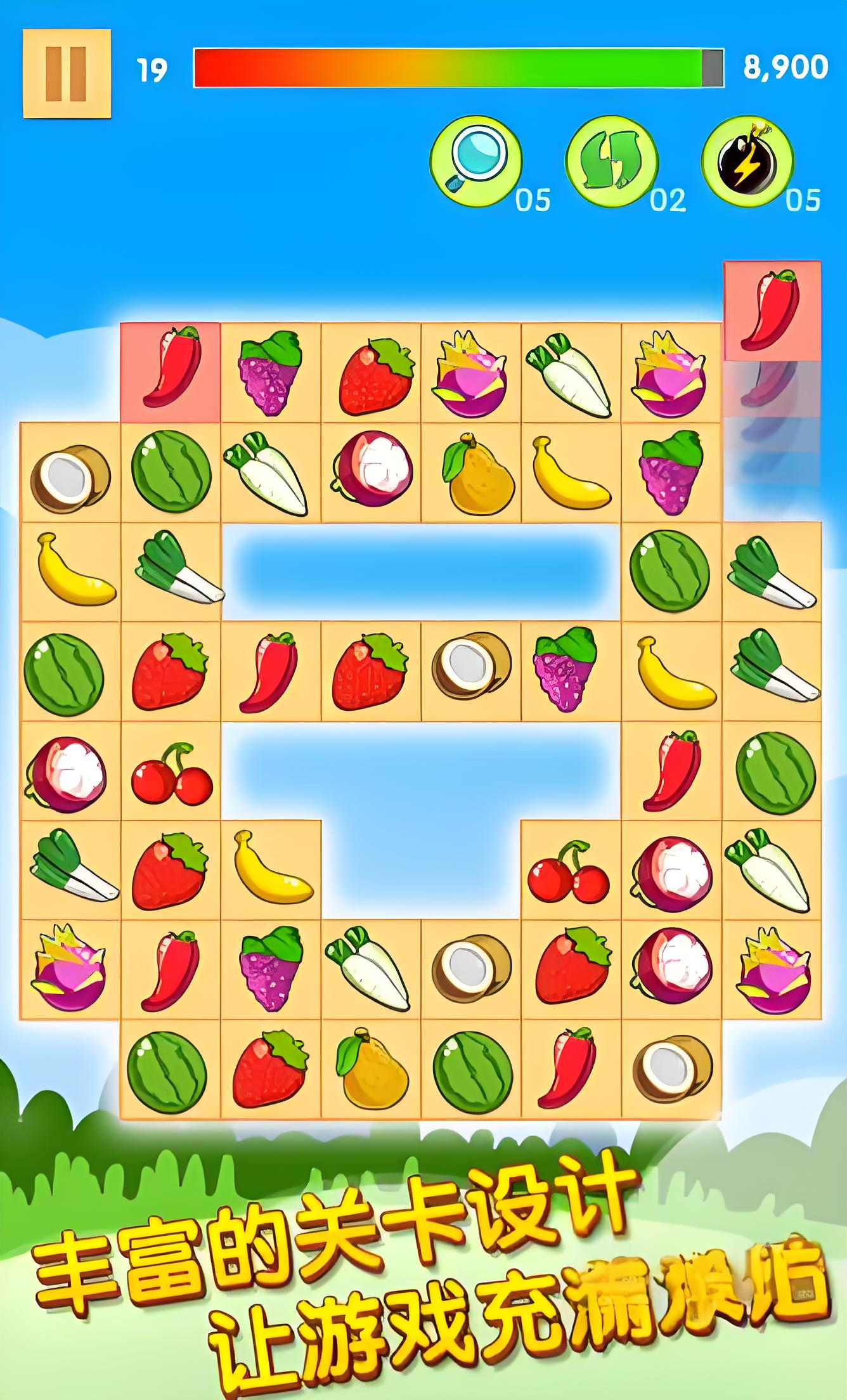 经典的连连看游戏免费下载