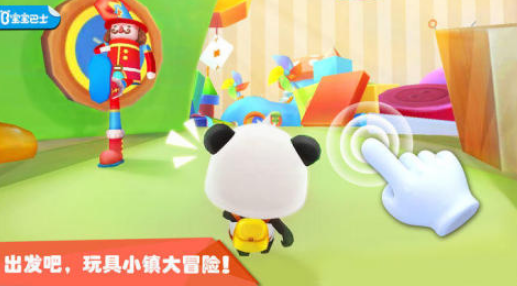 好玩的玩具游戏有哪些