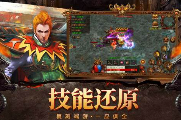 热门的暗黑传奇手游有哪些