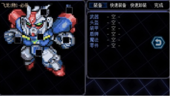 07年左右的一款机甲网游叫什么