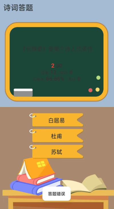 适合初中生玩的游戏下载