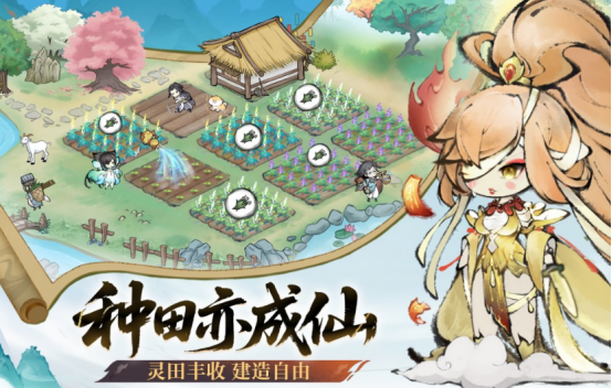 自己建造宗门的修仙游戏有哪些