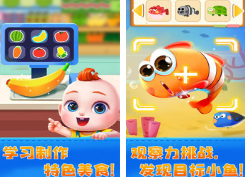 二人亲子小游戏有什么