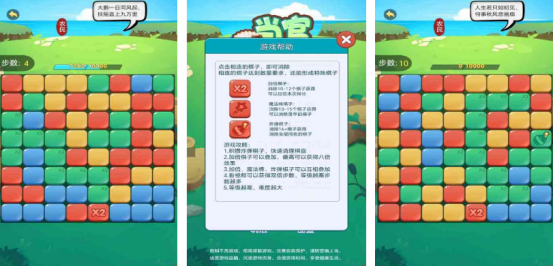 必玩的当官游戏有哪些