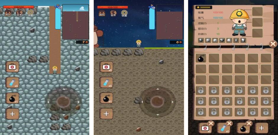 挖坑游戏都有哪些