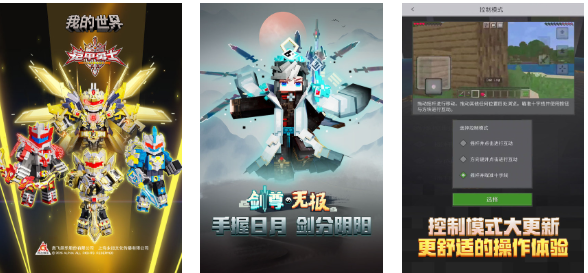 全球玩家最多的游戏有哪些