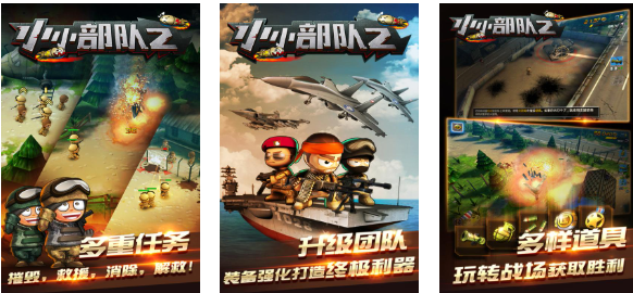 人气较高的poki射击游戏下载